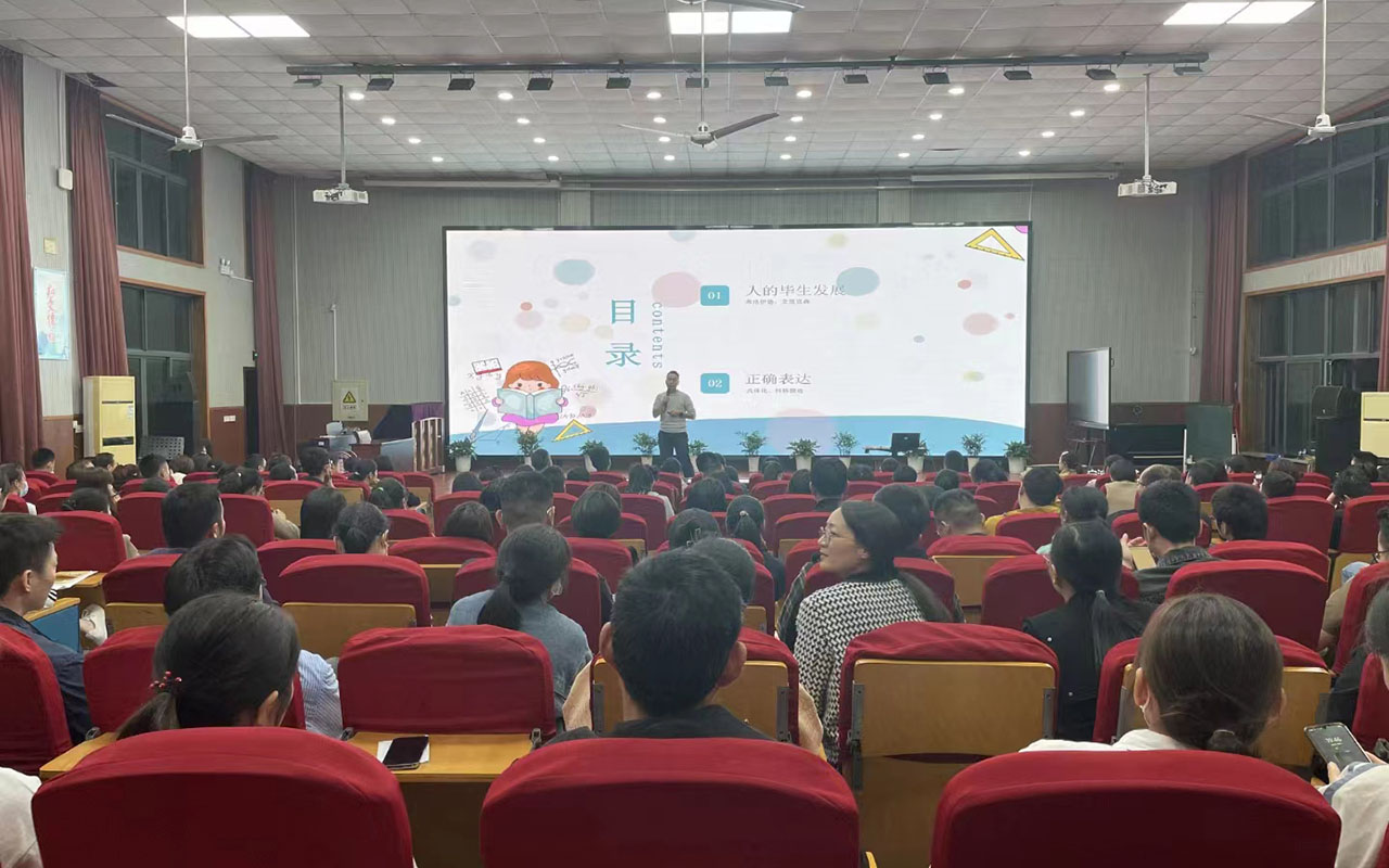 仪陇雅戈尔小学