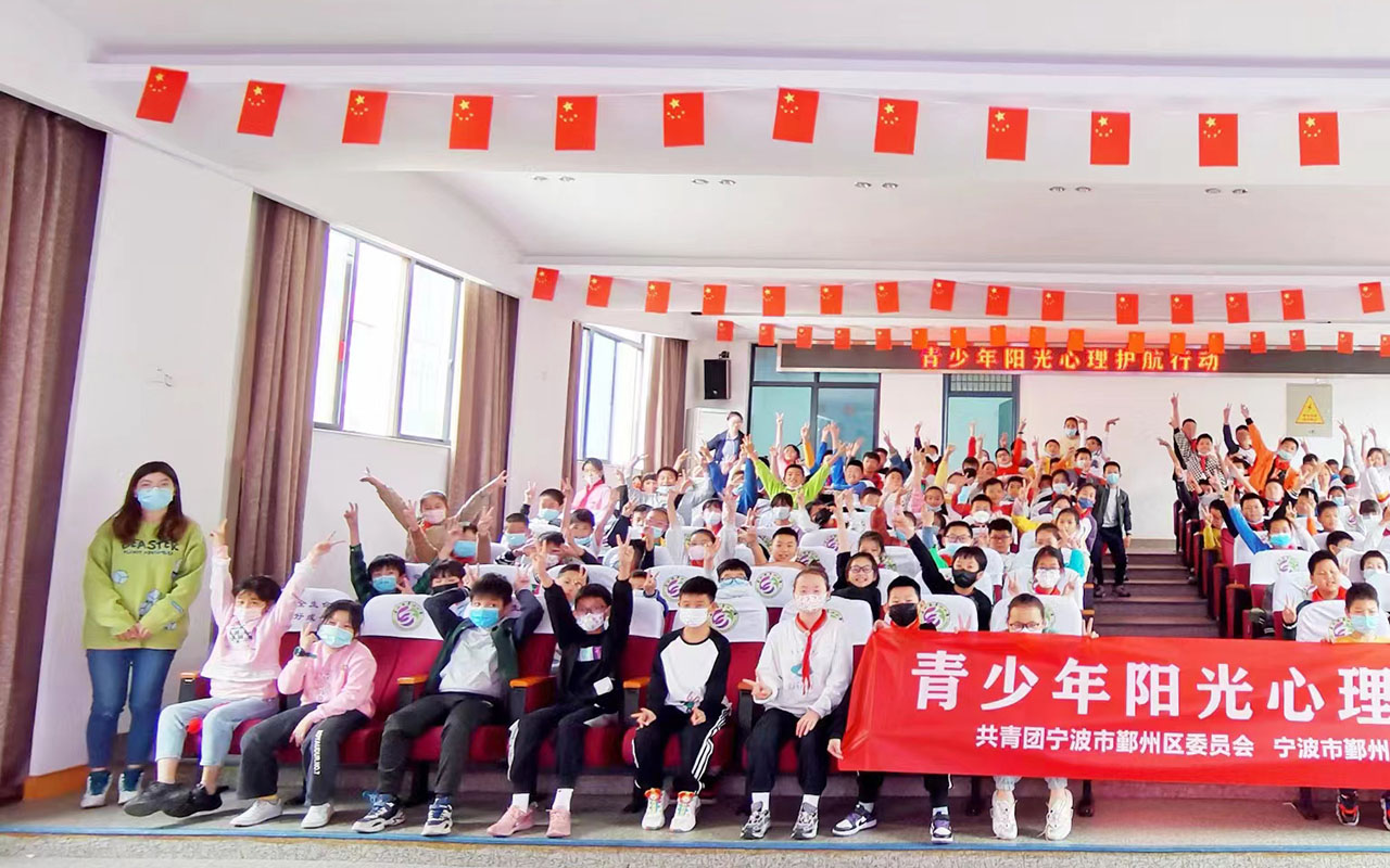 仪陇青少年阳光护航